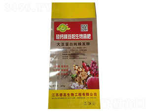 硅鈣鎂豆粕生物菌肥-地動(dòng)源-德高生物