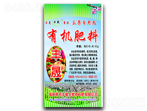 瓜果專用有機(jī)肥料-豐晟-豐盛生物