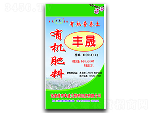 有機(jī)肥料-豐晟-豐盛生物