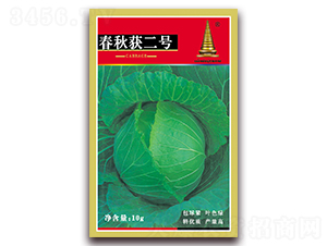 春秋獲二號-甘藍種子-中江農(nóng)業(yè)
