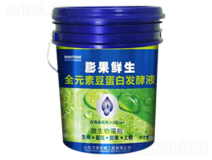 ����r�������װl(f��)��Һ��-�h΢����