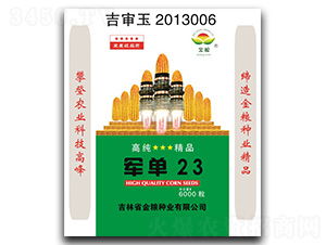 ܊��23-���׷N��-��Z�N�I(y��)