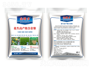 花生高產(chǎn)組合套餐-金納多-沃爾特