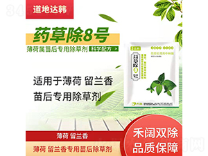 �������m������ó��݄�-ˎ�ݳ�8̖(h��o)-�����_(d��)�n