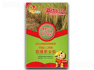 �Ƀ�(y��u)6326-ˮ���N��-���y��¡