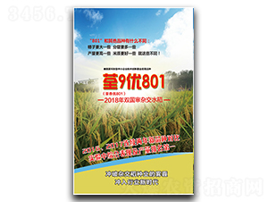 ��9��(y��u)801-ˮ���N��-���y��¡