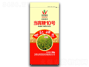 ��(d��ng)����10̖-ˮ���N��-���r(n��ng)�N�I(y��)