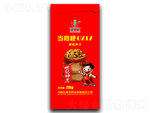 ��(d��ng)����0717-ˮ���N��-���r(n��ng)�N�I(y��)