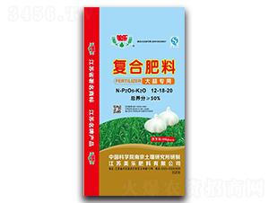 大蒜專用復(fù)合肥料12-18-20-美樂(lè)