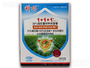 1+1+1拌種劑套餐-科巧-億友農(nóng)業(yè)