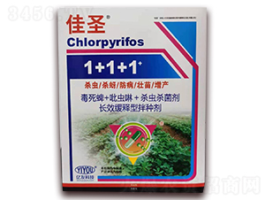 1+1+1拌種劑套餐-佳圣-億友農(nóng)業(yè)