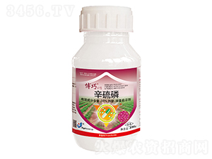 35%辛硫磷微囊懸浮劑-博巧Ⅱ號(hào)-億友農(nóng)業(yè)
