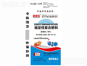 穩(wěn)定性摻混肥料26-11-11-中盛肥業(yè)
