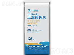 土壤調(diào)理劑-玖恪一號-玖恪環(huán)境