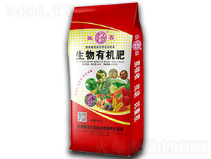 生物有機肥-隴鑫-惠豐農(nóng)牧