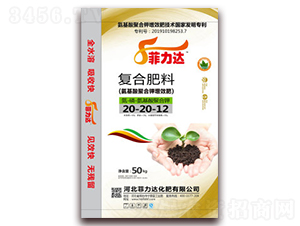 50kg復(fù)合肥料20-20-12-菲力達(dá)