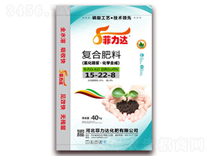 40kg復合肥料15-22-8-菲力達