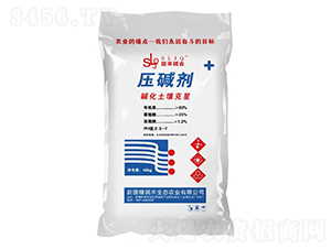 壓堿劑-酸來堿去-糠潤禾