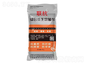 復合微生物菌劑-聯(lián)抗-糠潤禾