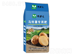 馬鈴薯專用肥16-8-16-力能肥業(yè)