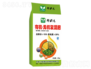 有機(jī)-無機(jī)復(fù)混肥-邦農(nóng)惠-力能肥業(yè)
