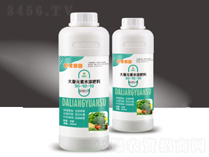 大量元素水溶肥30-10-10（500ml）-佰里田園-穗滿倉