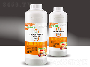 大量元素水溶肥8-12-30（500ml）-佰里田園-穗滿倉(cāng)