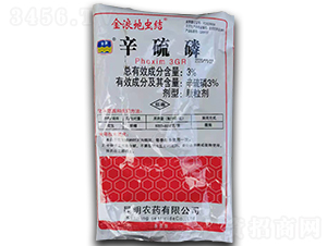 3%辛硫磷-金浪地蟲結(jié)-金浪
