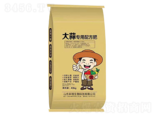 大蒜專用配方肥-科錦生物