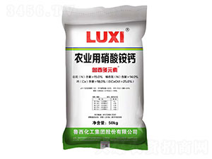 50kg農(nóng)業(yè)用硝酸銨鈣-魯西多元素-魯西化工