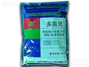 50%多菌靈-華陽(yáng)