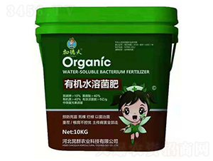 有機(jī)水溶菌肥-益農(nóng)