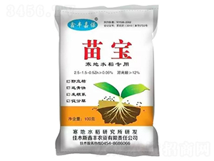 寒地水稻專用肥-苗寶-鑫豐嘉保