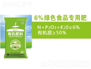6%綠色食品專用肥-富立來