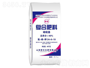 硝硫基復合肥料24-6-10-燁豐