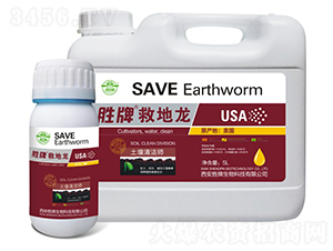 微生物菌劑-救地龍-勝牌