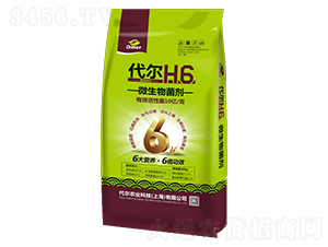 微生物菌劑-代爾農(nóng)業(yè)