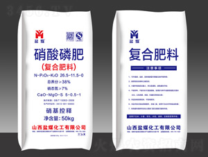 鹽煤硝酸磷肥26.5-11.5-0（40-50kg）