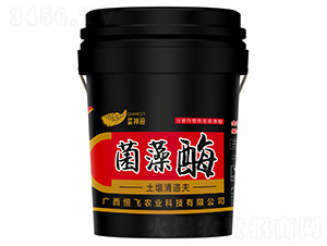 ����ø-����Һ-���w�r(n��ng)��