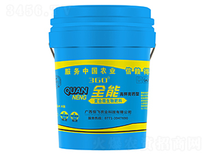 360��ȫ�܏�(f��)��΢������ϣ���⛸��}�ͣ�-���w�r(n��ng)��