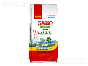 復(fù)合肥料28-6-6-五谷滿倉-耕耘美盛