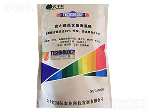 高含量海藻精-世之道-久千紅