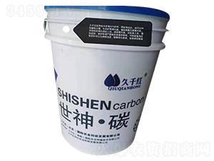 世神·碳-久千紅