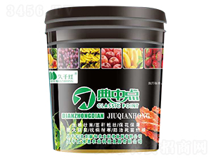 典中點(diǎn)-久千紅