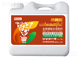 含腐植酸水溶肥料-果美靚-河南沃爾美