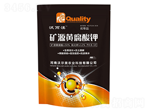 礦源黃腐酸鉀-河南沃爾美