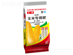 玉米專用肥（N≥26%）-正理