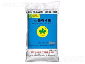 生物有機(jī)肥-蘭王牌-中農(nóng)