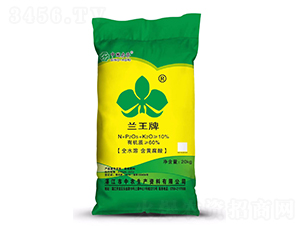 全水溶含黃腐酸水溶肥-蘭王牌-中農