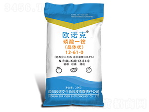 磷酸一銨-歐諾克